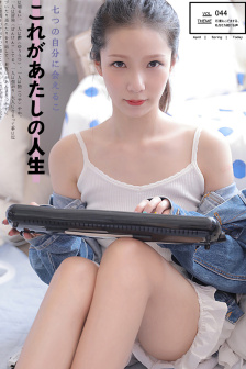真实伦口述